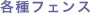 etFX